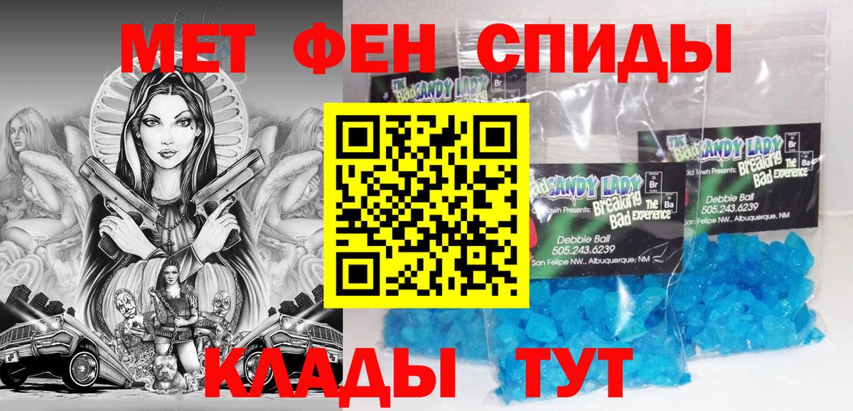 Амфетамин Розовый  Амфетамин  shop официальный сайт  АМФЕТАМИН  Вход с VPN  Верхняя Пышма 