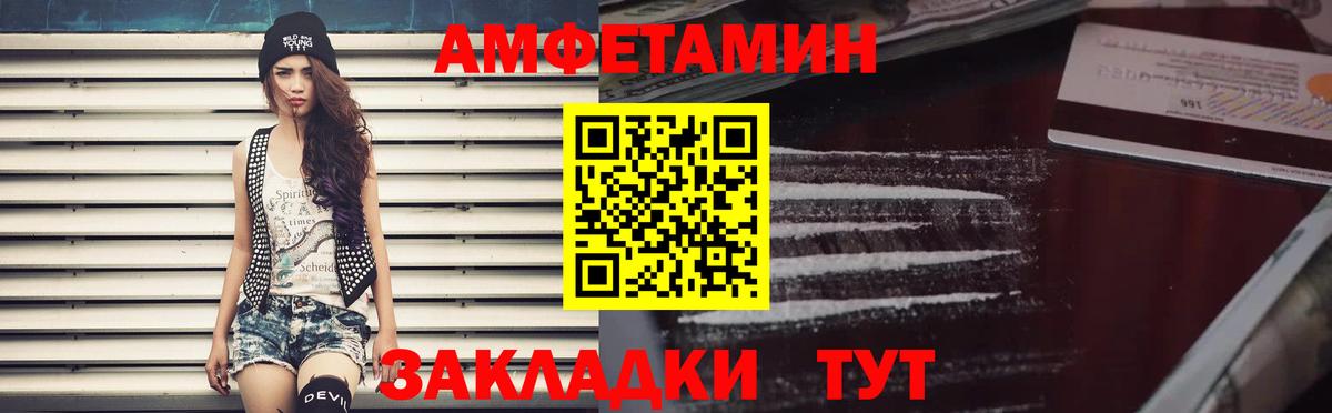 АМФ 98% Верхняя Пышма