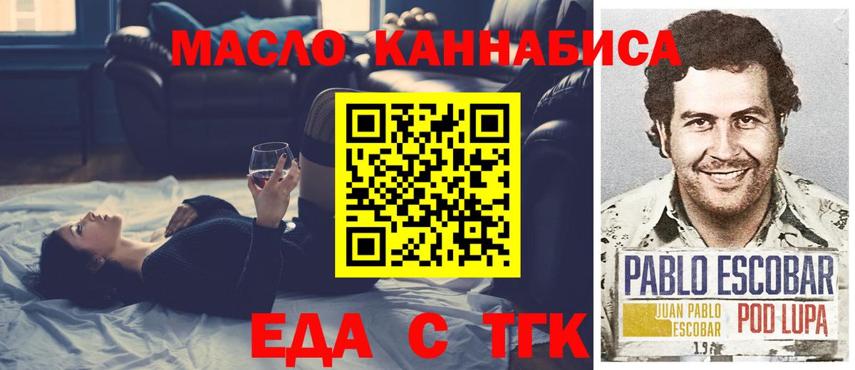 Cannafood марихуана  Вход с VPN  Верхняя Пышма 