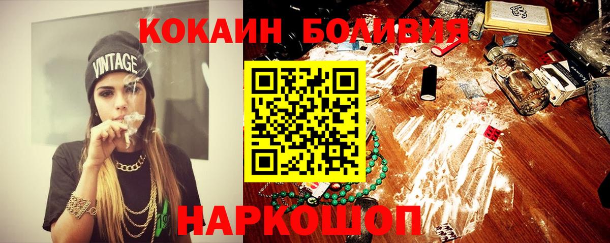 Верхняя Пышма  Cocaine VHQ  Вход с VPN 