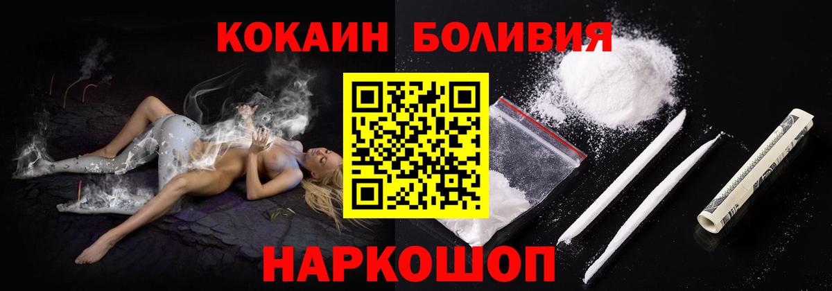 COCAIN FishScale Верхняя Пышма