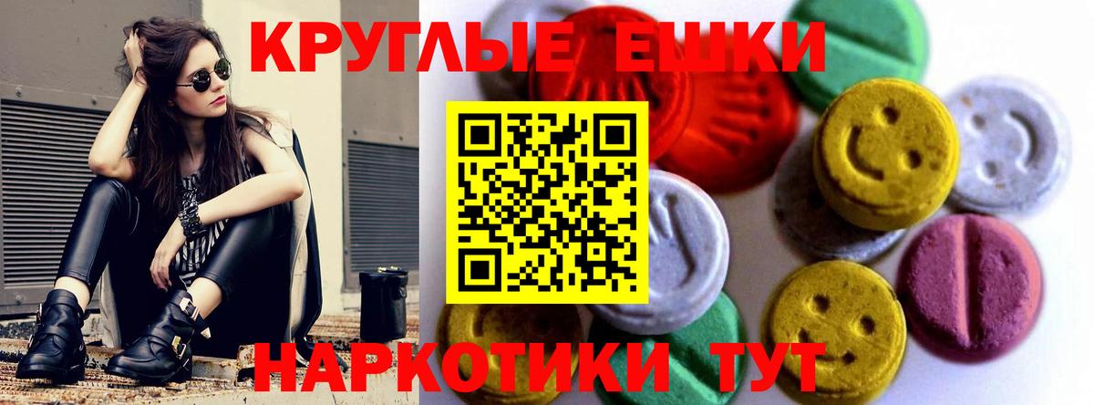 Ecstasy бентли  Экстази Philipp Plein  Верхняя Пышма  Вход с VPN 