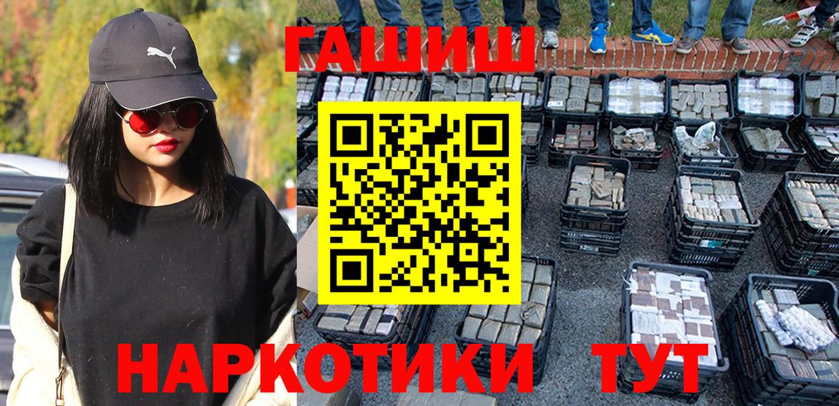 ГАШ  Гашиш Изолятор  ГАШ ice o lator  Вход с VPN  Верхняя Пышма 