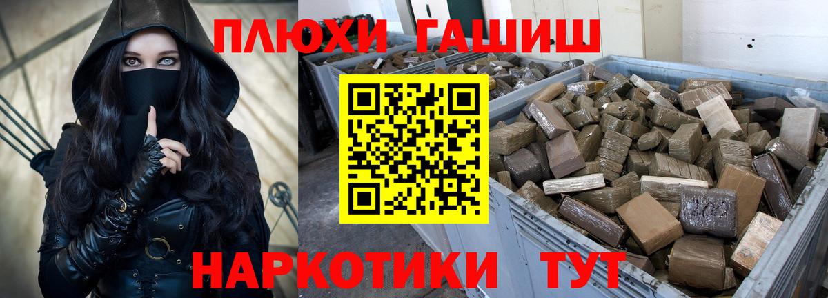 ГАШИШ Cannabis Верхняя Пышма