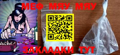 прущая мука Малоярославец