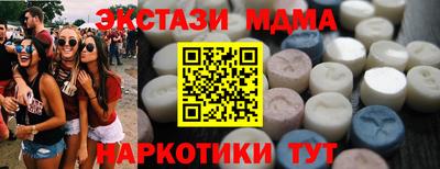 меф VHQ Мариинск