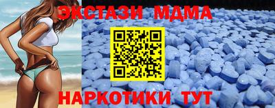 меф VHQ Мариинск