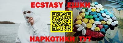 меф VHQ Мариинск