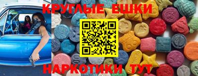 меф VHQ Мариинск
