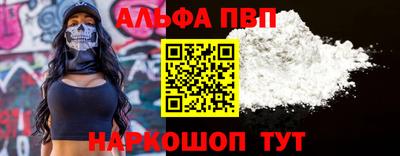 прущая мука Малоярославец