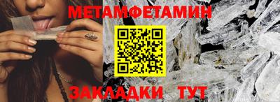 меф VHQ Мариинск