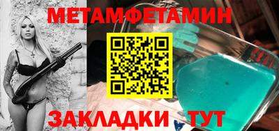 меф VHQ Мариинск