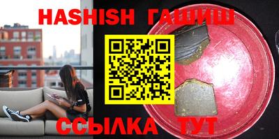меф VHQ Мариинск
