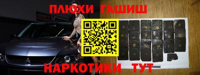 ГАЛЛЮЦИНОГЕННЫЕ ГРИБЫ Малгобек