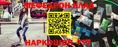 меф VHQ Мариинск