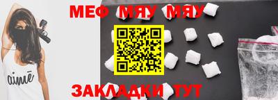 прущая мука Малоярославец