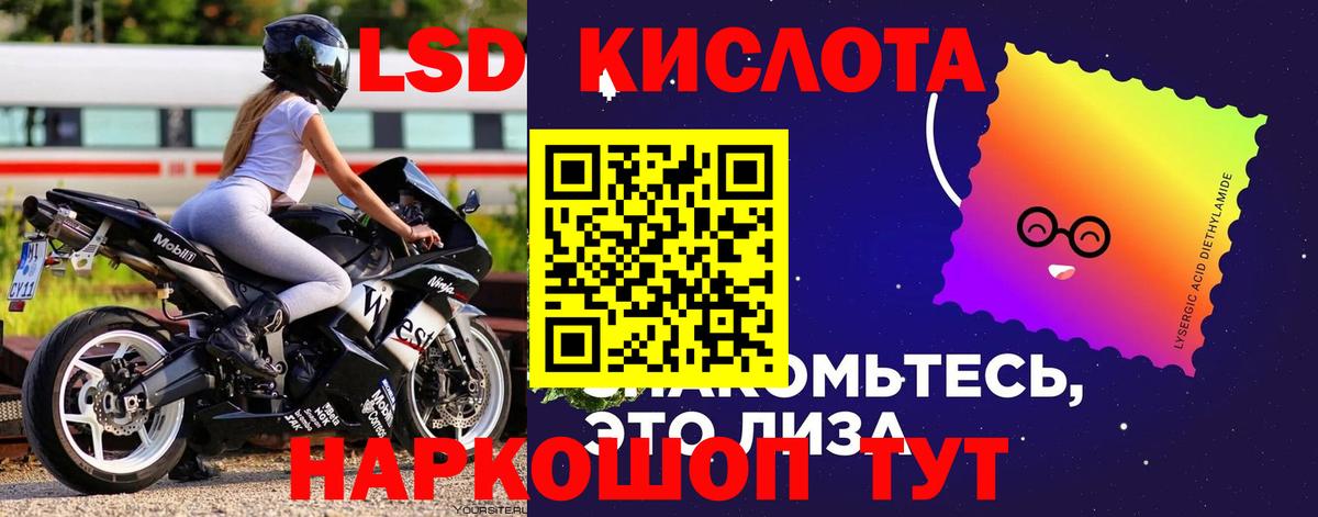 Лсд 25 экстази кислота Верхняя Пышма