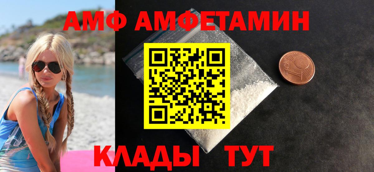 Метамфетамин витя Верхняя Пышма
