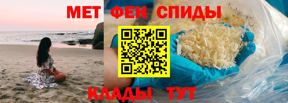 МЕТАМФЕТАМИН винт  Вход с VPN  Верхняя Пышма  МЕТАМФЕТАМИН винт 