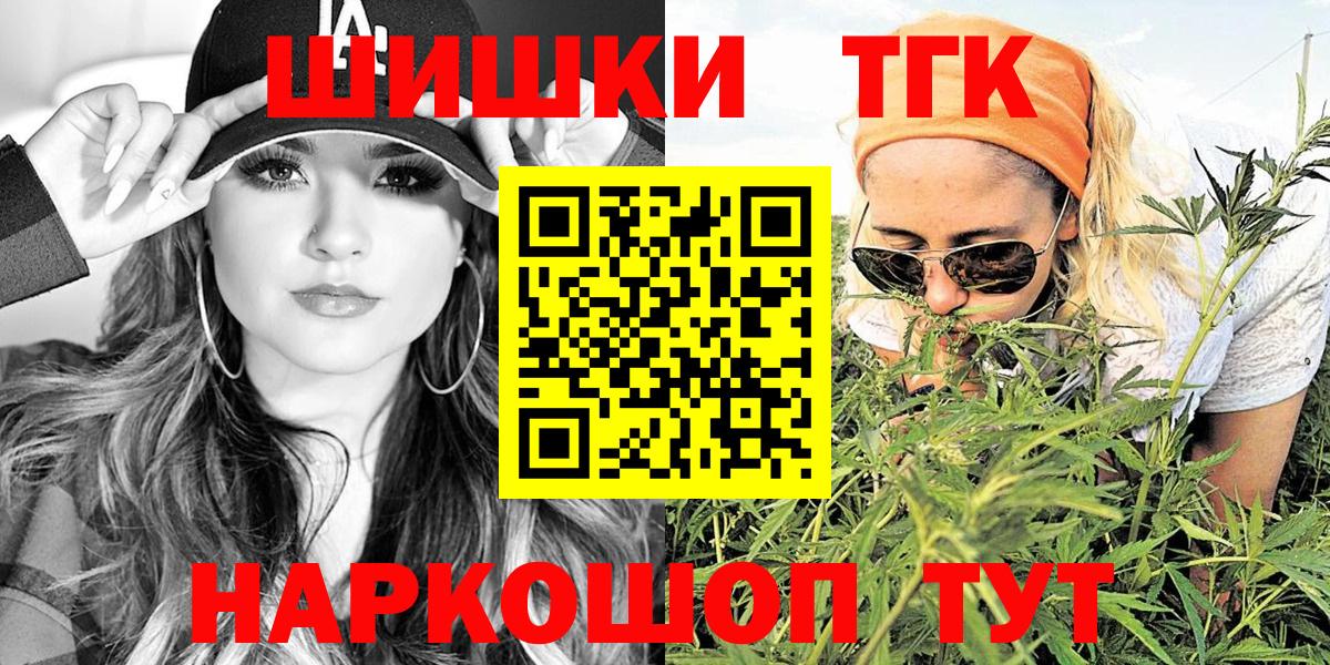Конопля VHQ  Конопля гибрид  Марихуана THC 21%  Вход с VPN  Верхняя Пышма 